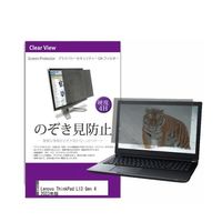 private-pc-moni-k0001562499（直送品）