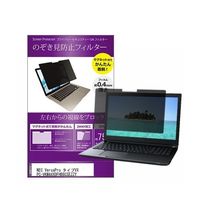 private-mag-156-k0001548548（直送品）