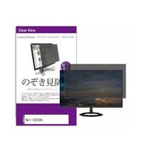 tیtB Dell E2223Hv 21.45C` ̂h~ tB^[ private-moni-k0001553225iij