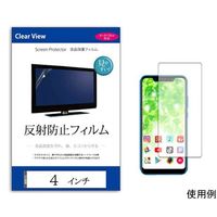 メディアフューチャー 液晶保護フィルム 反射防止 4インチ free-mat-4 1枚 69-2906-60（直送品）