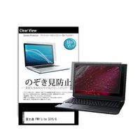 tیtB xm FMV Lite 3315/G 15.6C` ̂h~ pvt-180-k0001563320 1iij