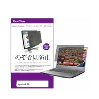 tیtB dynabook R9 14C` ̂h~ tB^[ private-pc-moni-k0001606345 1iij