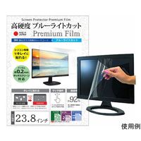 メディアフューチャー 液晶保護フィルム 高硬度 ブルーライトカット クリア 光沢 23.8インチ free-n9bc-238 1枚（直送品）