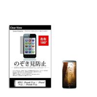 sm-pvt-180-k0000691565（直送品）