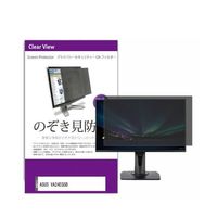 tیtB ASUS VA24EQSB 23.8C` ̂h~ tB^[ private-moni-k0001573644iij