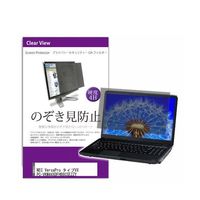 private-pc-moni-k0001548548（直送品）