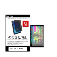 tab-pvt-180-k0001140406（直送品）