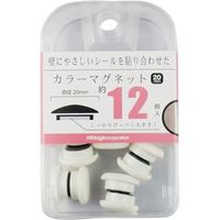 ミツヤ mitsuya カラーマグネット20mm 白12個 M37133 BX2-CM20WH 1箱(12個) 356-6392（直送品）