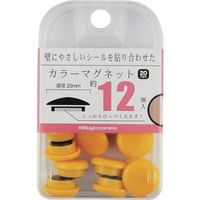 ミツヤ mitsuya カラーマグネット20mm 黄12個 M37141 BX2-CM20YL 1箱(12個) 356-6298（直送品）