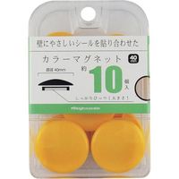 ミツヤ mitsuya カラーマグネット40mm 黄10個 M39446 BX3-CM40YL 1箱(10個) 356-1463（直送品）