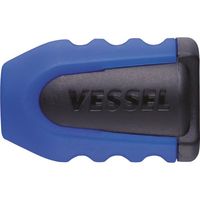 ベッセル VESSEL ネジマグキャッチャー(ブルー)2個入 NMCー2PB 1セット(2個) 226-1595（直送品）