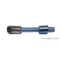 豊和 AAP膨張アンカーM12 スリム ブッシュ付属 Z5M12S-B 1セット 384-8856（直送品）