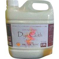 中島商会 シーズファクトリー Dyeクロス やや艶 スモークベージュ NST000078 1セット(2本:1本×2個) 423-5636（直送品）