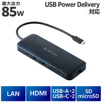 ドッキングステーション タイプC ハブ 8in1 HDMI LAN SD USB-C USBハブ DST-W10 エレコム 1個（直送品）