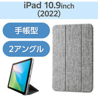 Apple純正 iPadケース iPad（第10世代）用 Smart Folio - スカイ