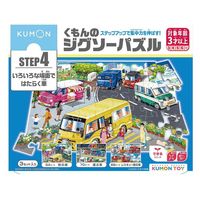 エド・インター 賢人パズル 知育玩具 1セット - アスクル