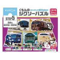 くもん ジグソーパズル 5個セット 91uS8ZfkMaL._AC_SY200_QL15_.jpg