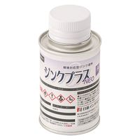 日新インダストリー ジンクプラスネオAミニ 0.1kg PAM01 1個（直送品）