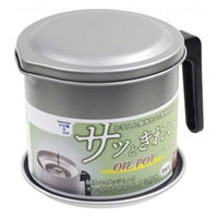 竹原製缶 フッ素オイルポット1.0L 受皿付 S-33 1個（直送品）