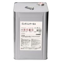 日新インダストリー ジンクシンナーSA