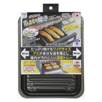 竹原製缶 グリル&トースター ちょい焼きトレー アミ付ワイド G-12 1個（直送品）