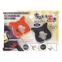 竹原製缶 ちょい置きホルダー 2個入 A-96 1セット(2個入)（直送品）