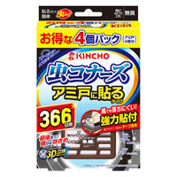 虫コナーズ アミ戸に貼るタイプ 366日 1箱（4個入） KINCHO キンチョー