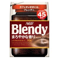 【インスタントコーヒー】味の素AGF ブレンディ まろやかな香りブレンド 1袋（90g）