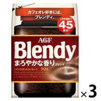 【インスタントコーヒー】味の素AGF ブレンディ まろやかな香りブレンド 1セット（90g×3袋）