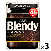 【インスタントコーヒー】味の素AGF ブレンディ エスプレッソ 1セット（90g×3袋）