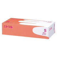 ファーストレイト　ニトリル手袋　ホワイト　Sサイズ　白　使い捨てグローブ　粉なし　食品衛生法適合　1セット（2000枚：100枚入×20箱） オリジナル