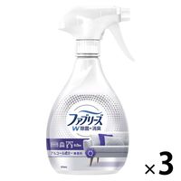 (旧品)ファブリーズ 布用 W除菌+消臭 スプレー アルコール成分 無香料 本体 370mL 1セット（3個） P＆G