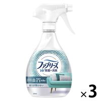 (旧品)ファブリーズ 布用 W除菌+消臭 スプレー 香りが残らない 本体 370mL 1セット（3本） P＆G