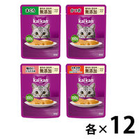 カルカン（kalkan）まぐろ 70g 16袋 キャットフード ウェット