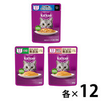 キャットフード　猫用　カルカン　kalkan　大放出　子猫からシニアまで Amazon | KAL KAN キャットフード カルカン パウチ 12ヵ月までの