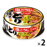 人気商品～ホテイ やきとり缶詰 岩下の新生姜入りしょうが味 70g×72缶 ホテイ やきとり 岩下の新生姜入り 70g 1セット（1個×2