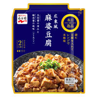 永谷園 本日の逸品 四川風麻婆豆腐 中辛 2人前 1セット（1個×2