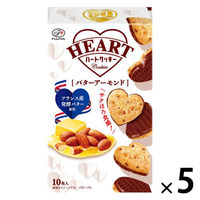 クッキー 個包装 お配り菓子 ハートクッキー　バターアーモンド　10枚入 1セット（1個×5）