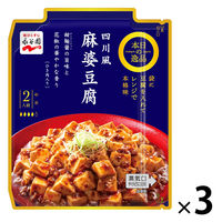 【麻婆豆腐さま専用】 16221-216-