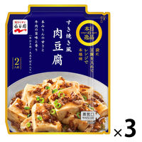 まーぼー豆腐  味の素 CookDo 広東式麻婆豆腐用 125g: 調味料・中華材料 | 東急