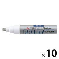 三菱鉛筆 ペイントマーカー 太字角芯 油性マーカーPX30銀 PX30.26 1セット(1本×10)