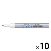 三菱鉛筆 ペイントマーカー 細字丸芯 油性マーカーPX21銀 PX21.26 1セット(1本×10)