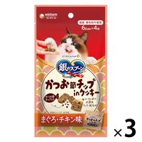 モグリッチ　14g *14本×12賞味期限　2026.2.24 モグリッチ 14g *14本×12賞味期限 2026.2.24