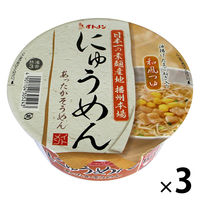 イトメン カップ麺