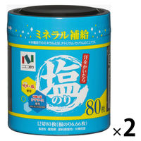 ニコニコのり 塩のり 卓上味付のり 12切80枚 1セット（1個×2）海苔 ミネラル補給