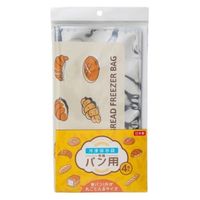 冷凍保存袋 各種パン用 食パン一斤が丸ごと入るサイズ アルミフィルム 日本製 1個（4枚入）ネクスタ