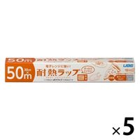 電子レンジに強い 耐熱ラップ 30cm×50m 食品ラップ 日本製 1セット（1本×5）宇部フィルム