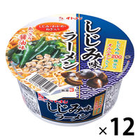 カップしじみ味ラーメン 74g 12個 1セット（1個×12） イトメン