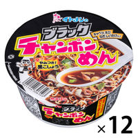 カップブラックチャンポンめん 77g 12個 1セット（1個×12） イトメン