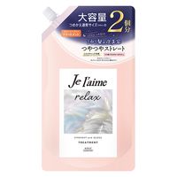 Je l’aime（ジュレーム） リラックス ミッドナイトリペア ストレート＆グロス